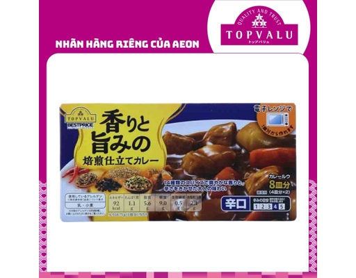 Viên Xốt Cà Ri Tổng Hợp Vị cay 150g TOPVALU ảnh 0