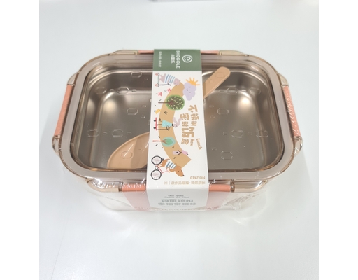 Camen Inox Chữ Nhật 2 Ngăn 19cm TM2410 Tuyết Mai ảnh 1
