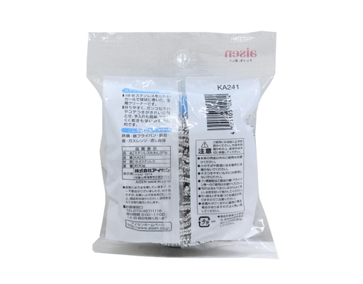 Bùi Nhùi Thép Cao Cấp 30gram Aisen ảnh 0