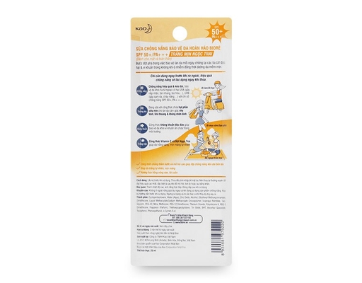Sữa Chống Nắng Trắng Mịn Ngọc Trai UV SPF50+ PA+++ 25ml Bioré ảnh 1