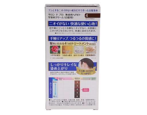 Thuốc Nhuộm CN4 Màu Nâu Nhạt Salon De Pro ảnh 1
