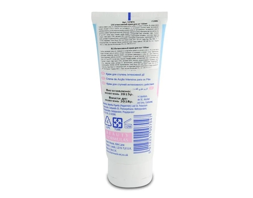 Kem Dưỡng Da Chân Beauty Formulas 100ml Beauty Formulas ảnh 1