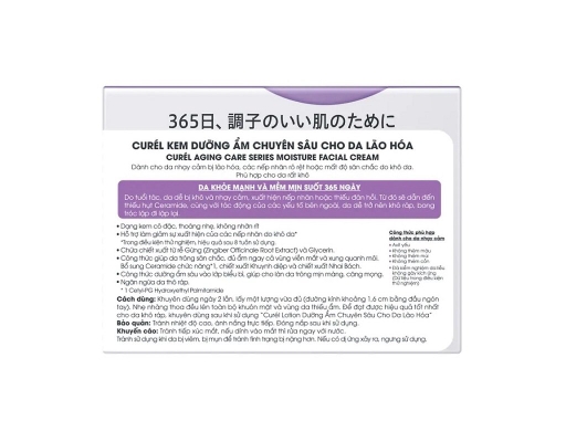 Kem Dưỡng Ẩm Chuyên Sâu Cho Da Lão Hóa 40g Curél ảnh 2