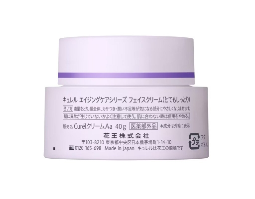 Kem Dưỡng Ẩm Chuyên Sâu Cho Da Lão Hóa 40g Curél ảnh 4