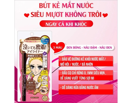 Bút Kẻ Mắt Nước Siêu Chống Trôi Nét Mảnh Màu #01 Đen Tuyền 0.4ml Kissme ảnh 1