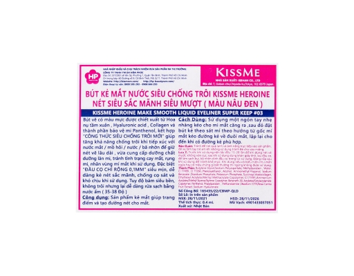 Bút Kẻ Mắt Nước Nét Mảnh Siêu Bền Màu #2 Nâu Đen 0.4ml Kissme ảnh 1