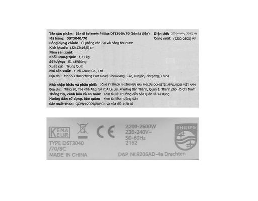 Bàn Ủi Hơi Nước DST3040/70 Philips ảnh 3