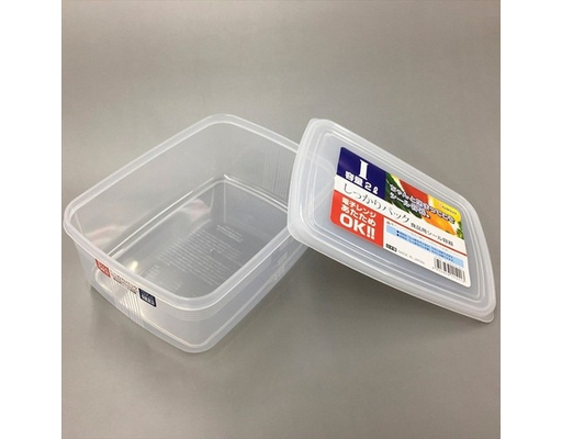 Hộp Nhựa Thực Phẩm Nắp Dẻo Nakaya 2L Konbini ảnh 3