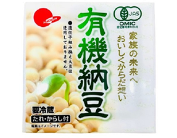 Natto - Lốc 3 Hộp Đậu Tương Lên Men Asaichiban