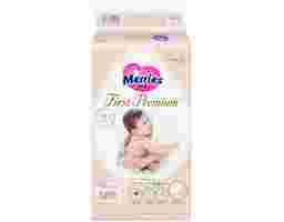Merries - Tã Dán First Premium M48 Cho Bé Từ 6-11kg