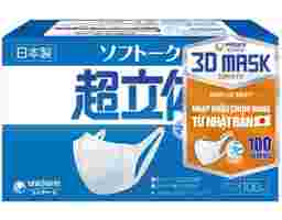 Khẩu Trang 3D Ngăn Khói Bụi Unicharm