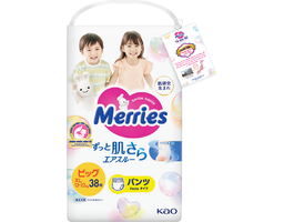 Merries Tã Quần XL38 Cho Bé Từ 12 - 22kg 38 Miếng