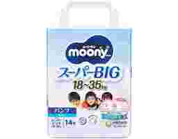Moony Tã Quần Size XXXL Cho Bé Trai Từ 18-35Kg 14 Miếng