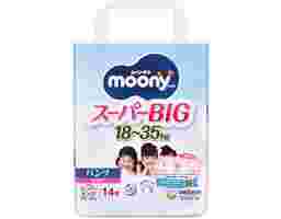 Moony Tã Quần Size XXXL Cho Bé Gái Từ 18-34Kg 14 Miếng