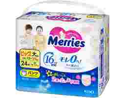 Merries Tã Quần XXL26 Cho Bé Từ 15 – 28kg