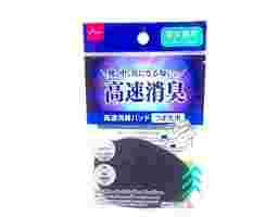 DAISO - Miếng Lót Khử Mùi Nhanh Dành Cho Mũi Giày