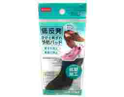 DAISO - Miếng Lót Mút Hoạt Tính Chống Trượt Dành Cho Gót Chân
