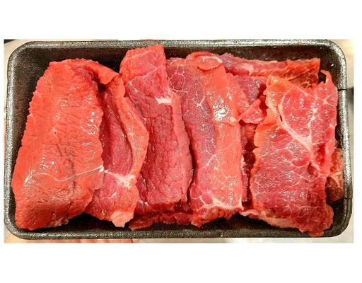 Bò Cắt BBQ 300g AVN