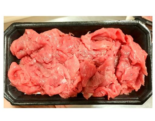Bò Cắt Xào 300g AVN