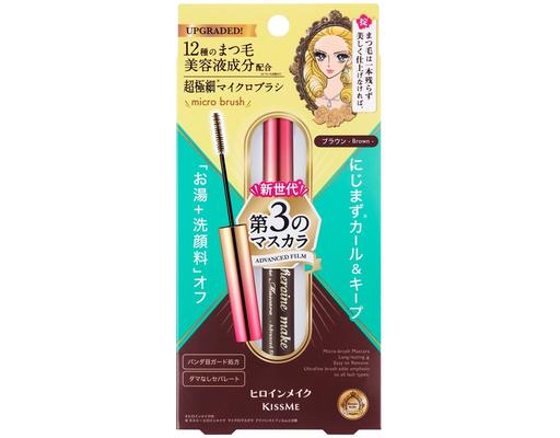 Mascara Màng Film Làm Tơi & Dài Mi Heroine Make Micro Mascara Advanced Film #2 Nâu 4.5g Kissme