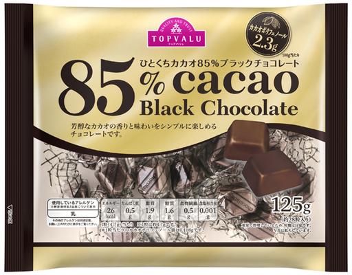 Cập nhật giá TOPVALU Socola Đen 85% Cacao 125g chính hãng