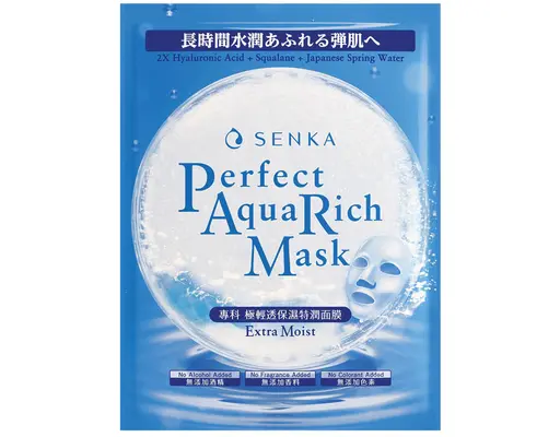 Mặt Nạ Cấp Ẩm Extra Moist 21g SENKA