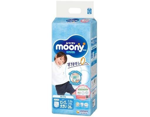 Moony Tã Quần Bé Trai XXL26 Cho Bé Từ 13-28kg 26 Miếng