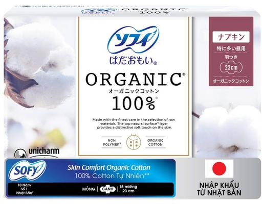 Băng Vệ Sinh Siêu Mỏng Cánh Skin Comfort Organic Cotton 23cm 15 Miếng Sofy
