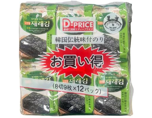 Lốc 12 Gói Rong Biển Cuộn Cơm Vị Tự Nhiên 4.5g Good & Well