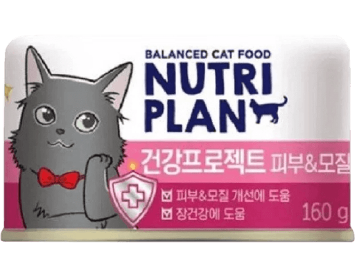 Pate Cho Mèo Hỗ Trợ Lông Da Khỏe Đẹp 160g Nutriplan