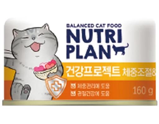 Pate Cho Mèo Kiểm Soát Cân Nặng Và Xương Khớp 160g Nutriplan