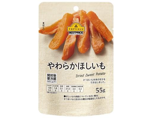 Cập nhật giá TOPVALU Khoai Lang Sấy 55g chính hãng