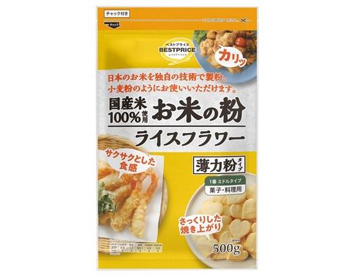 Bột Gạo 500g TOPVALU