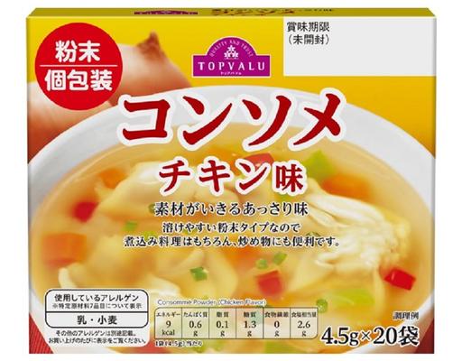 Bột Nêm Súp Gia Vị Consomme (Vị Gà) 90g TOPVALU