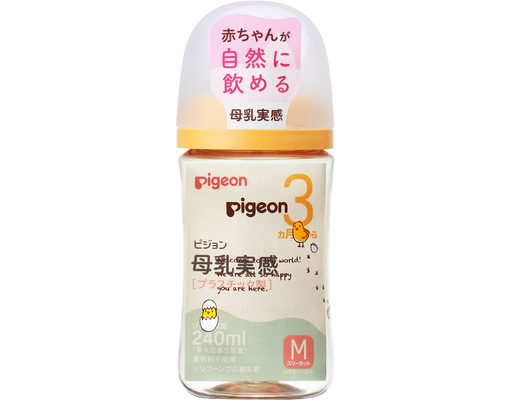 Bình Sữa PPSU Plus WN3 Phiên Bản Nhật 240ml Cho Bé Từ 3 Tháng Tuổi Hình Gà Con Pigeon