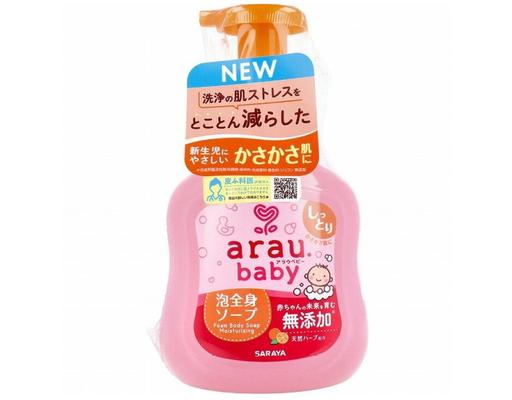 Tắm Gội Thảo Mộc Dưỡng Ẩm Saraya 450ml Arau Baby