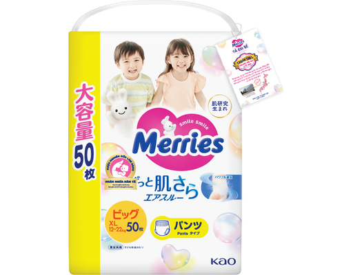 Merries Tã Quần XL50/46 Cho Bé 12-22kg
