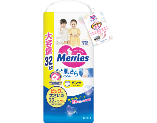 Merries Tã Quần XXL30 Cho Bé 15-28kg