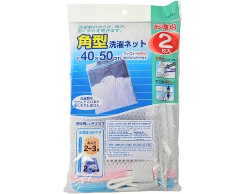 Set 2 Lưới Giặt Đồ Bảo Vệ Vuông LL021 40x50cm Aisen