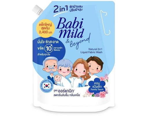 Nước Giặt Xả Family Touch Xanh Túi 2.4L 2.4L Babi Mild