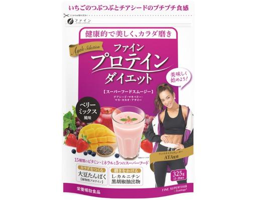 Thực Phẩm Bổ Sung Bột Uống Hỗ Trợ Kiểm Soát Cân Nặng Vị Quả Mọng Protein Diet Mixed Beries 300g Fine Japan