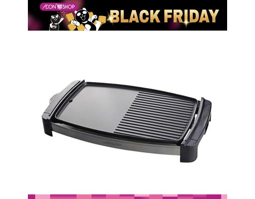 LocknLock Bếp Nướng Điện EJG232