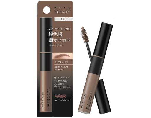 Mascara Lông Mày 3D Eyebrow Color Z BR7 Màu Xám Khói 6.3g KATE