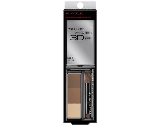 Bột Tán Lông Mày Desgining Eyebrown 3D EX5 Màu Nâu Tự Nhiên 2.2g KATE