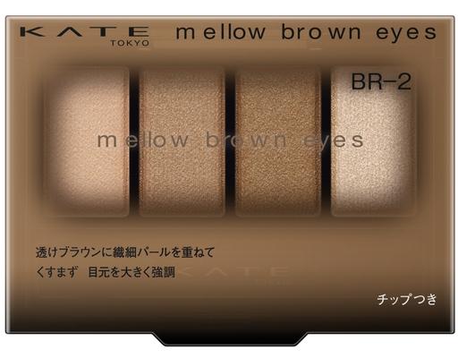 Phấn Mắt Tông Nâu Mellow Brown Eyes BR2 Màu Nâu Hạt Dẻ 4.2g KATE