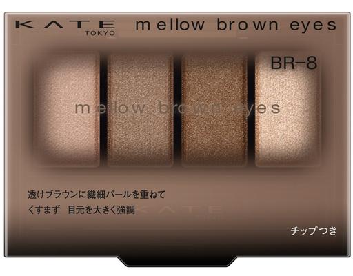 Phấn Mắt Tông Nâu Mellow Brown Eyes BR8 Màu Nâu Xám Khói 4.2g KATE