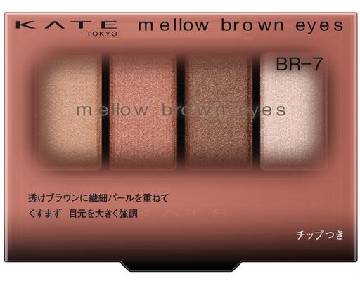 Phấn Mắt Tông Nâu Mellow Brown Eyes BR7 Màu Nâu Hồng 4.2g KATE