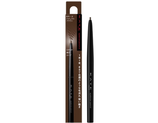 Chì Kẻ Mày Eyebrow Pencil Z BR3 Màu Nâu Tự Nhiên 0.07g KATE