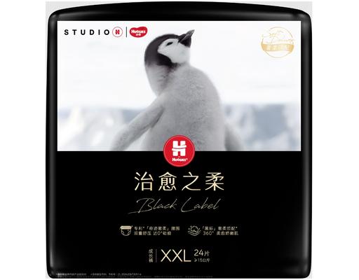 Tã Quần Huggies Black Label XXL24 Cho Bé Trên 15kg 24 Miếng Huggies