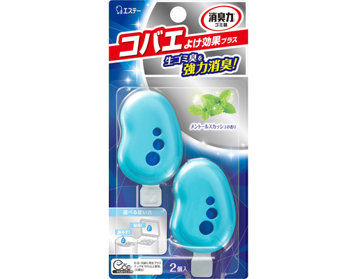Khử Mùi Rác Đuổi Ruồi Hương Menthol Squash 3.2ml x 2 cái Shoshuriki
